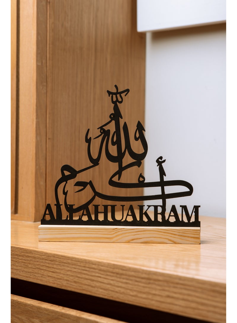 وردز كو ديكور الله اكرم بالخط العربي - Image 1